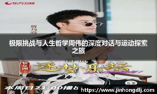 易游体育