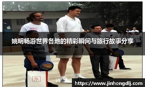 易游体育