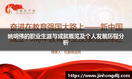 易游体育
