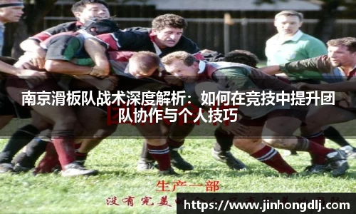 易游体育