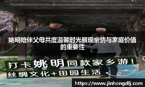 yy易游