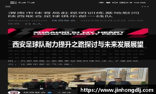 yy易游体育