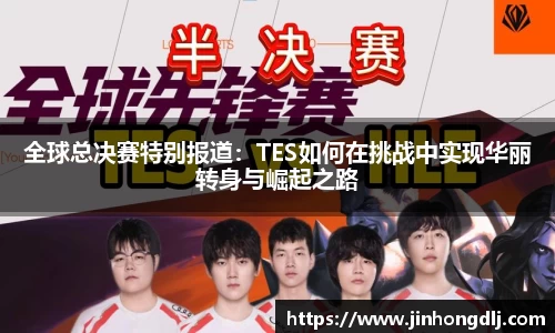 易游体育