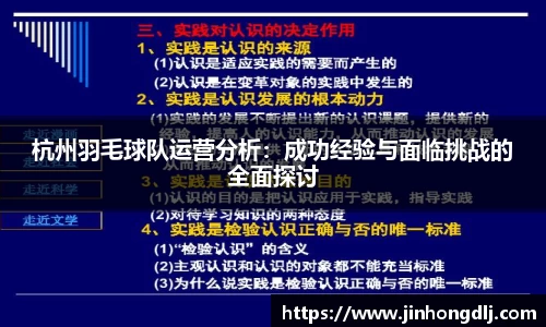yy易游体育