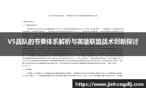 yy易游
