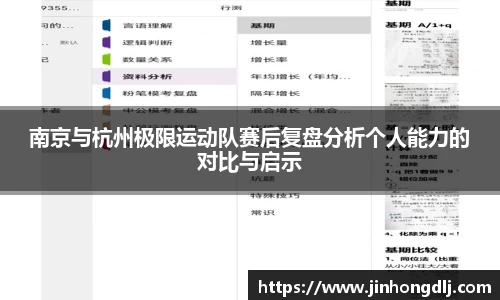 易游体育