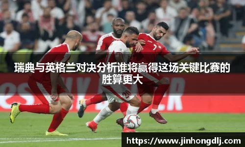 易游体育