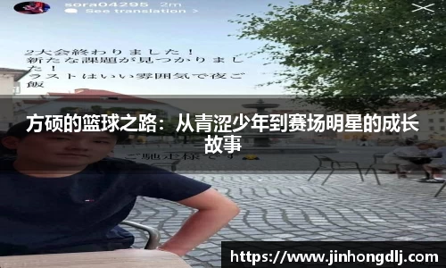 易游体育