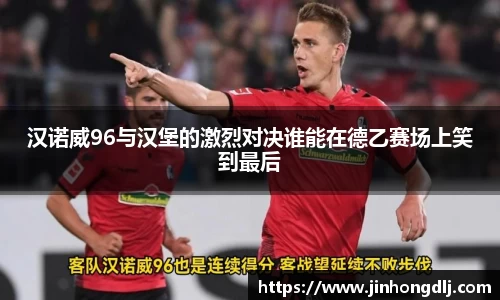 易游体育