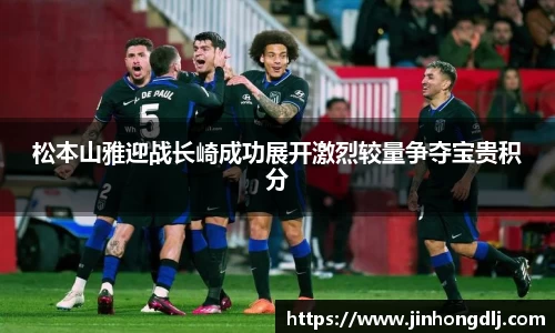 易游体育