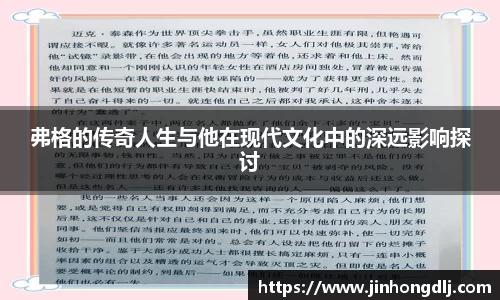 yy易游
