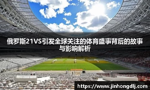 易游体育