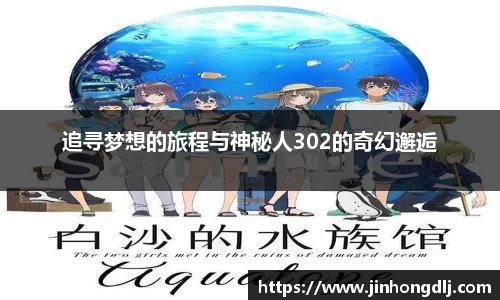 易游体育