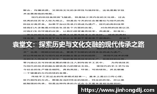 米乐yy体育