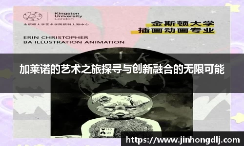 易游体育