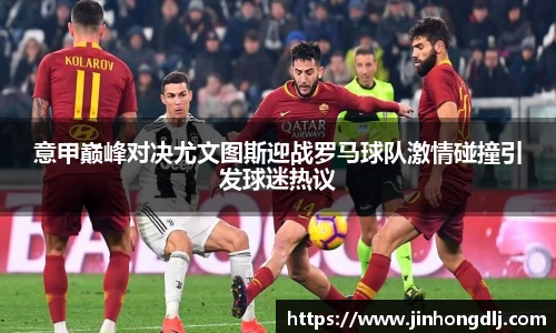 易游体育