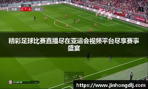 易游体育
