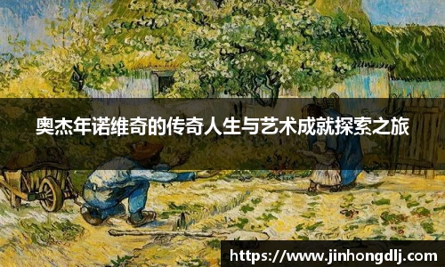 易游体育