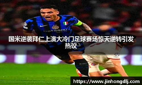 易游体育