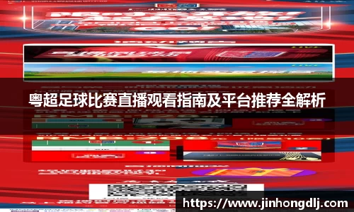 易游体育